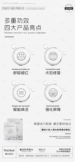 zzzh8686代下素材采集到护肤品-黄面膜