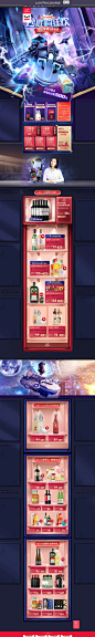 醉鹅娘旗舰店