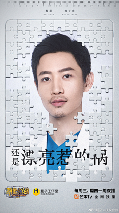 Charlie™采集到综艺和电影