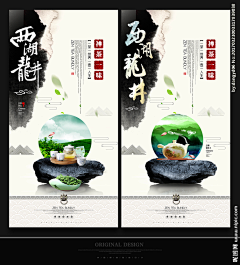 怀念冬季采集到创意参考