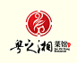 山水文化养生logo - logo #采集大赛# #平面#