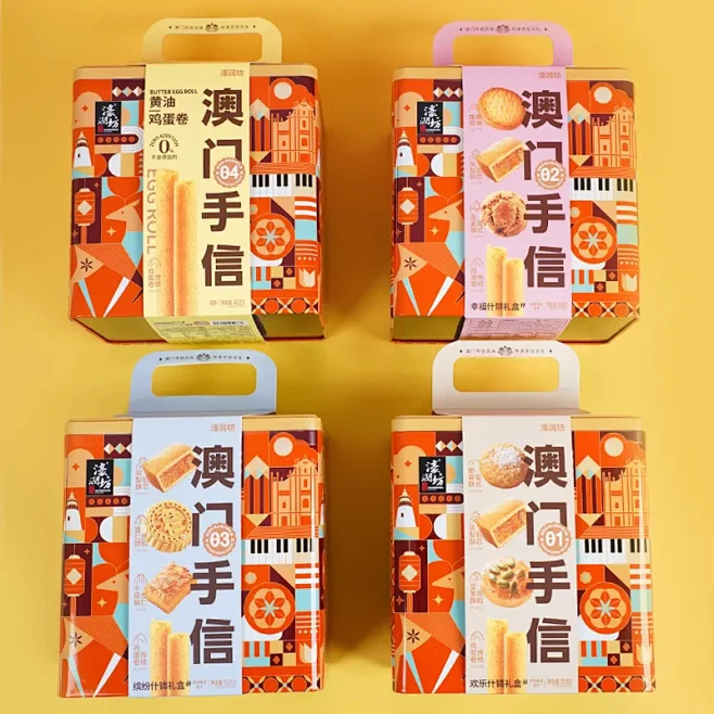 濠润坊澳门手信糕点礼盒蛋卷广州深圳珠海特...