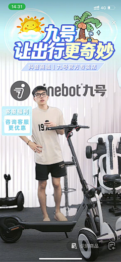 Design-bee采集到9⃣️9