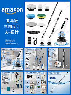 淚戲人生采集到跨境亚马逊-主图