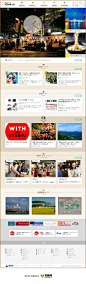 日本福冈市旅游网站，来源自黄蜂网http://woofeng.cn/