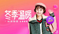 蘑菇街-我的买手街