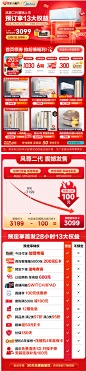 【美的KFR-35GW/N8MXC1Ⅱ 】美的（Midea）空调 1.5匹 全新风尊二代 新一级能效 变频冷暖 壁挂式空调挂机 智能家电KFR-35GW/N8MXC1Ⅱ【行情 报价 价格 评测】-京东