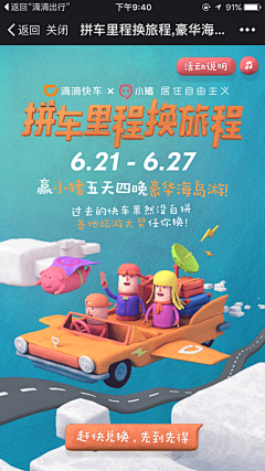木木木木寸采集到黏土
