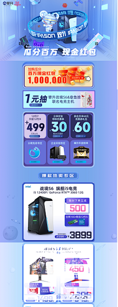 FINE--21采集到店铺首页
