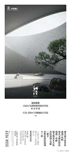 魑魅333采集到参考
