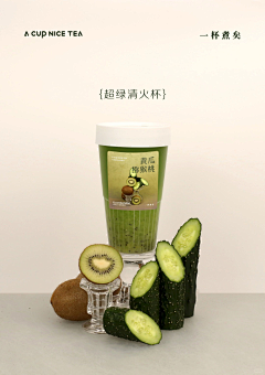 我是船长的黑珍珠采集到茶饮