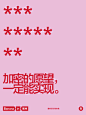 @Bananain蕉内 的个人主页 - 微博
