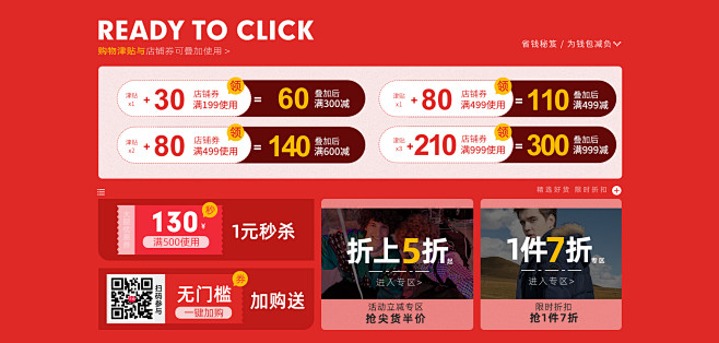 2-优惠券.jpg