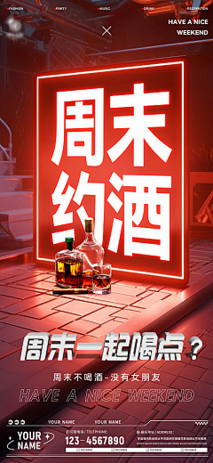 芋圆拒绝贴贴采集到日常海报