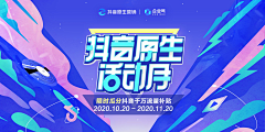 hxwei777采集到banner