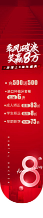 kst_left.gif (170×847)