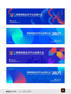 7jIIInKf采集到主视觉