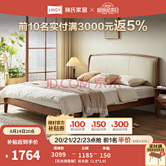 啊你ani采集到主图
