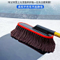 车用蜡拖棉线掸子蜡刷汽车用品刷子拖把清洁洗车除尘车刷伸缩-tmall.com天猫