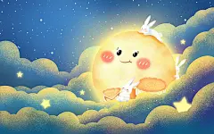 元宵节月亮卡通中秋节插画手绘可爱节日背景月亮和兔子吃月饼天空云层