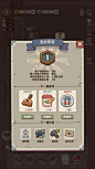 怪可爱的店