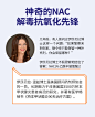 NOW Foods诺奥NAC桥本氏甲状腺炎N-乙酰半胱氨酸片250粒排毒抗炎-tmall.hk天猫国际