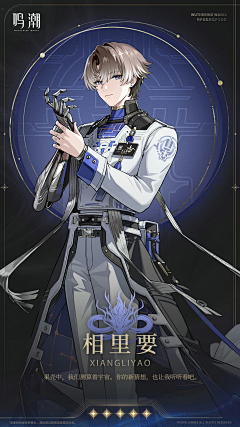 冰寒一粟采集到banner