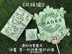 @霸王茶姬CHAGEE