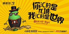 ttjz0528采集到文案
