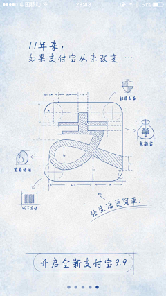 Liuci_design采集到交通