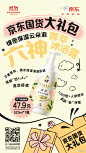 001Sg0Wnly1hjoxnrebzkj60u01hc4qp02.jpg (1080×1920)