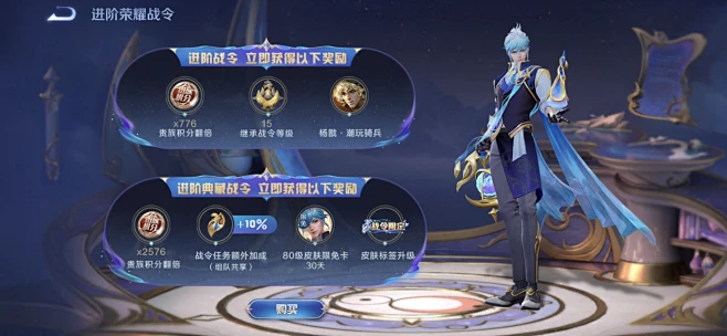 王者荣耀界面-花瓣网
