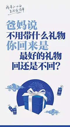 江小白年度广告合集｜一款凭文案走红的白酒，一年都是怎么做的？ | 人人都是产品经理