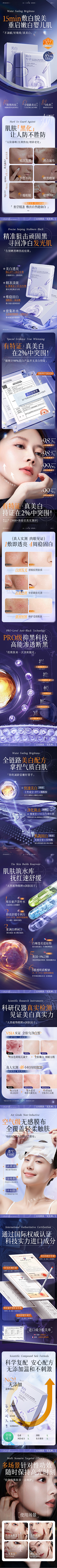 小兔子吖吖采集到蓝色详情背景