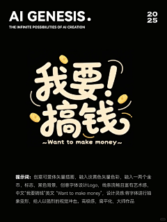 仙仙与仙采集到微信标题 / 文字版式