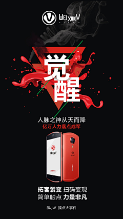 蜀黍不坏采集到微商