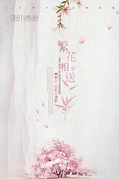采集图片
