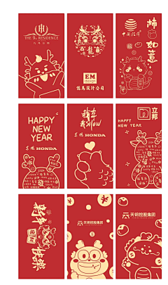 筱艾5采集到古物焕新
