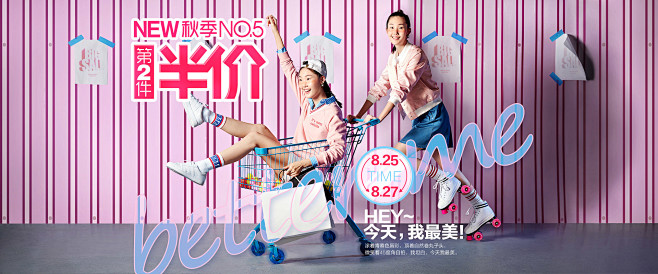 天猫新风尚 乐瓣旗舰店
【刺客边风②群：...