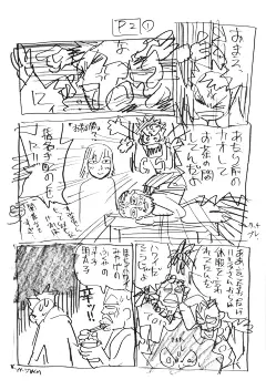 FLCL_Storyboard_Collection_Mook_0145_fs8.png