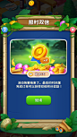 丛林冒险6