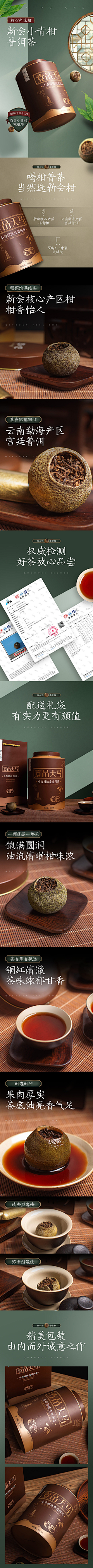 coffee粑粑采集到详情