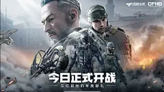 查看图片 (3)图片_枪战海报图片素材-花瓣网