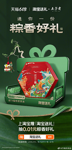 (oovoo)采集到产品海报