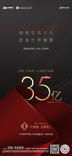哼哼哼~采集到热销