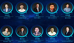 活动家采集到西安IT会议网