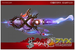 动点tylzxyb163采集到武器
