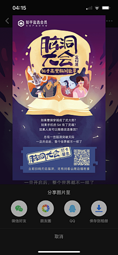 MOoYM采集到我的个人收藏