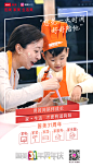 国美31周年SNS