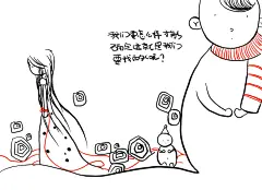 三三的四叶草田  的插画 把最近的涂涂发出来看看